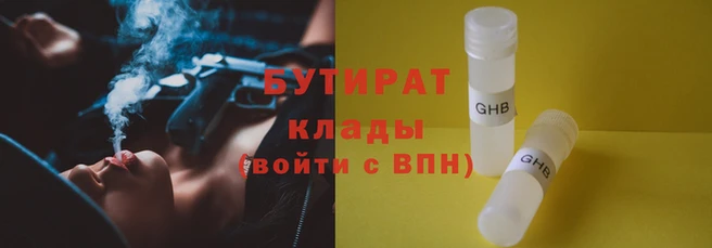 MDMA Premium VHQ Бронницы