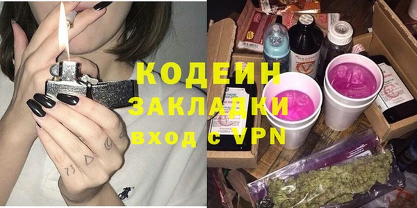 MDMA Premium VHQ Бронницы