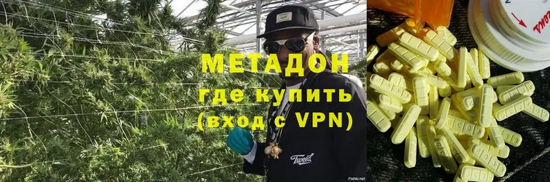 что такое   kraken ONION  МЕТАДОН methadone  Новокубанск 